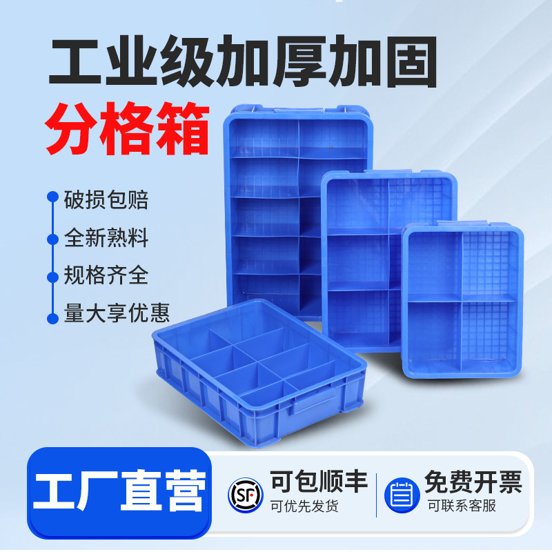 圣铭塑业