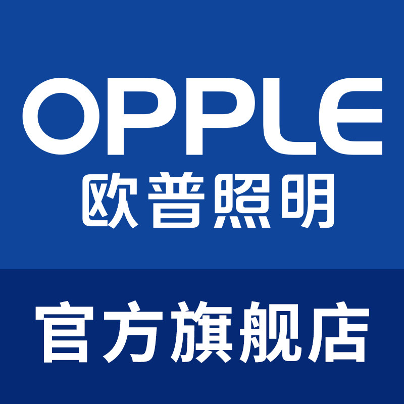 欧普照明电工旗舰店