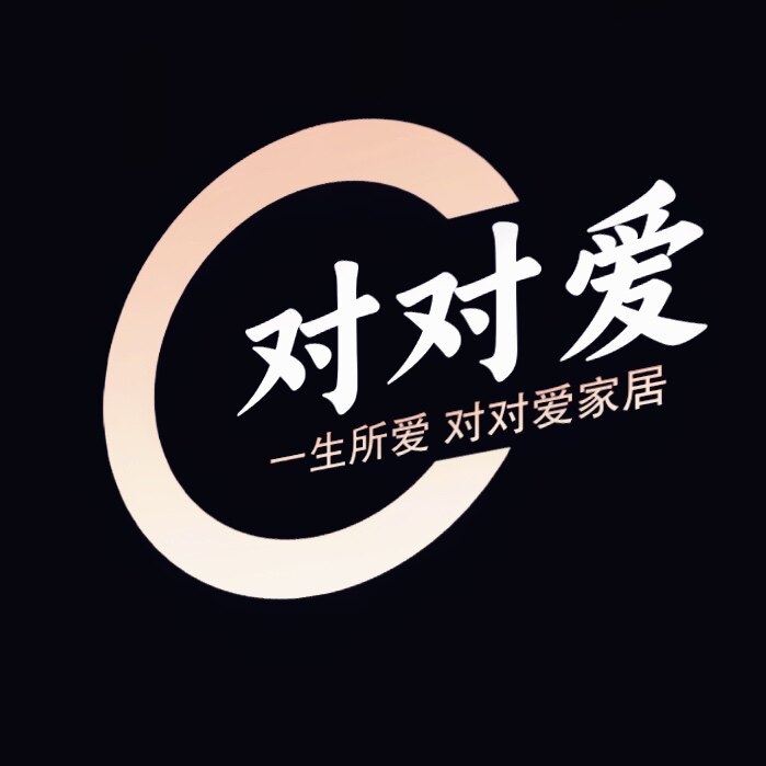 对对爱家纺工厂店