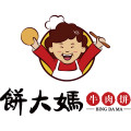 饼大妈旗舰店
