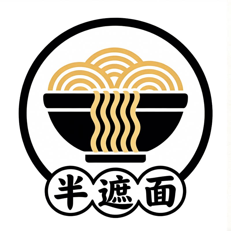 半遮面旗舰店