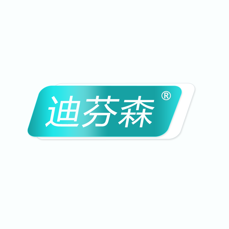 迪芬森旗舰店