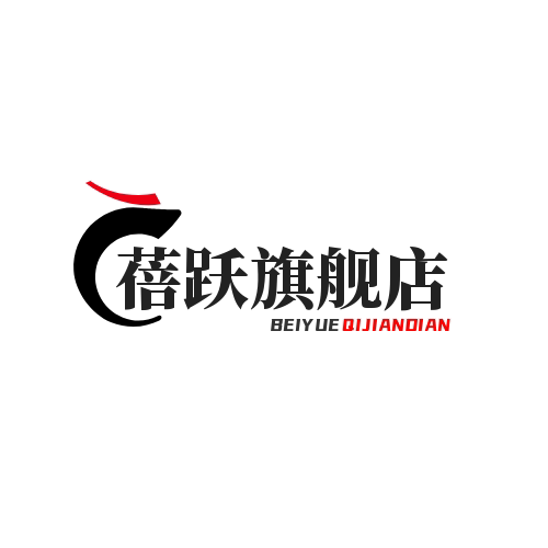 蓓跃旗舰店