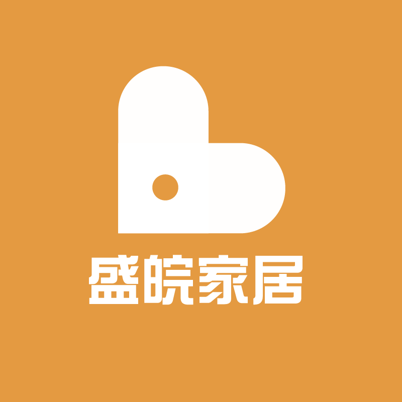 盛皖家居收纳