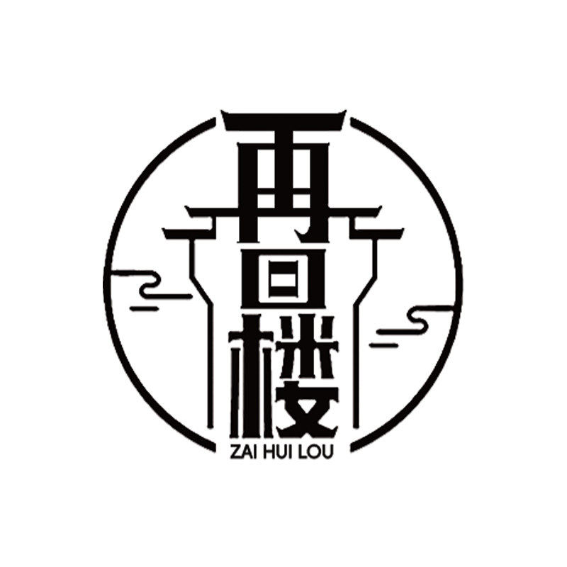 再回楼食品旗舰店