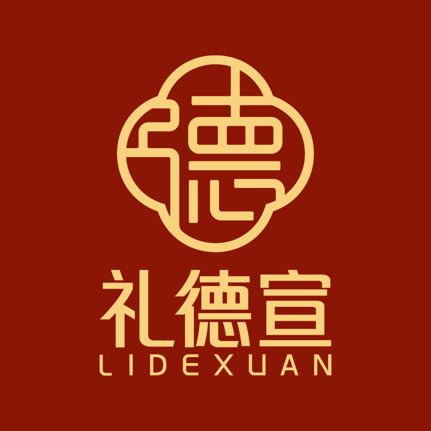 礼德宣旗舰店