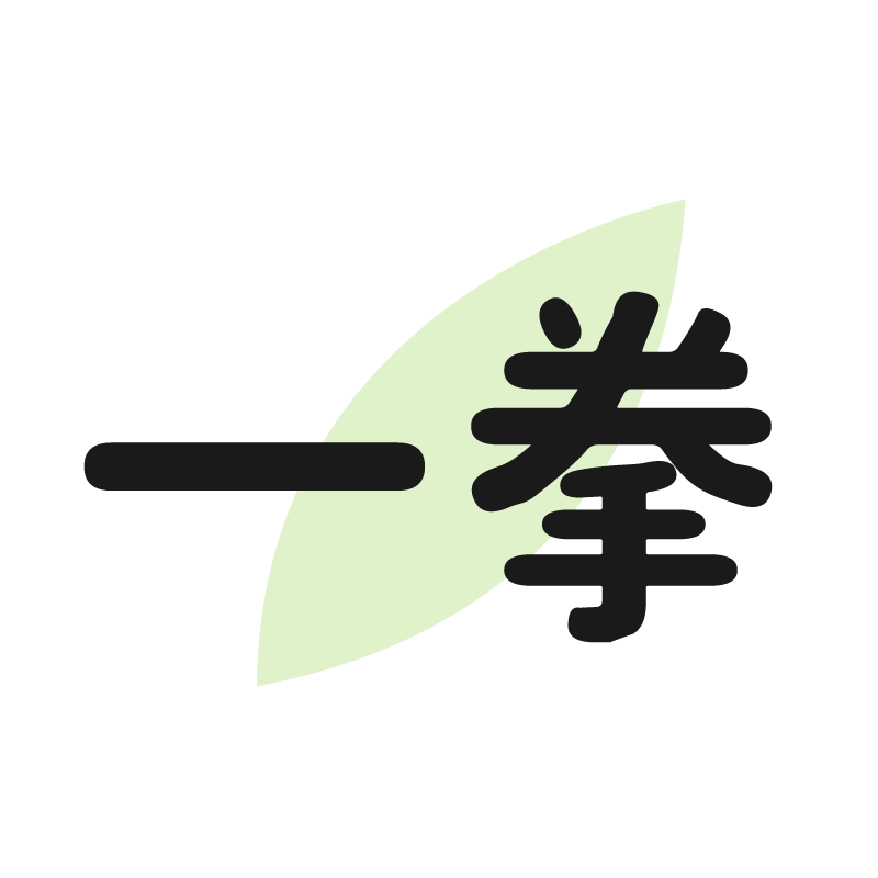 一拳星河跃动专卖店 店铺LOGO