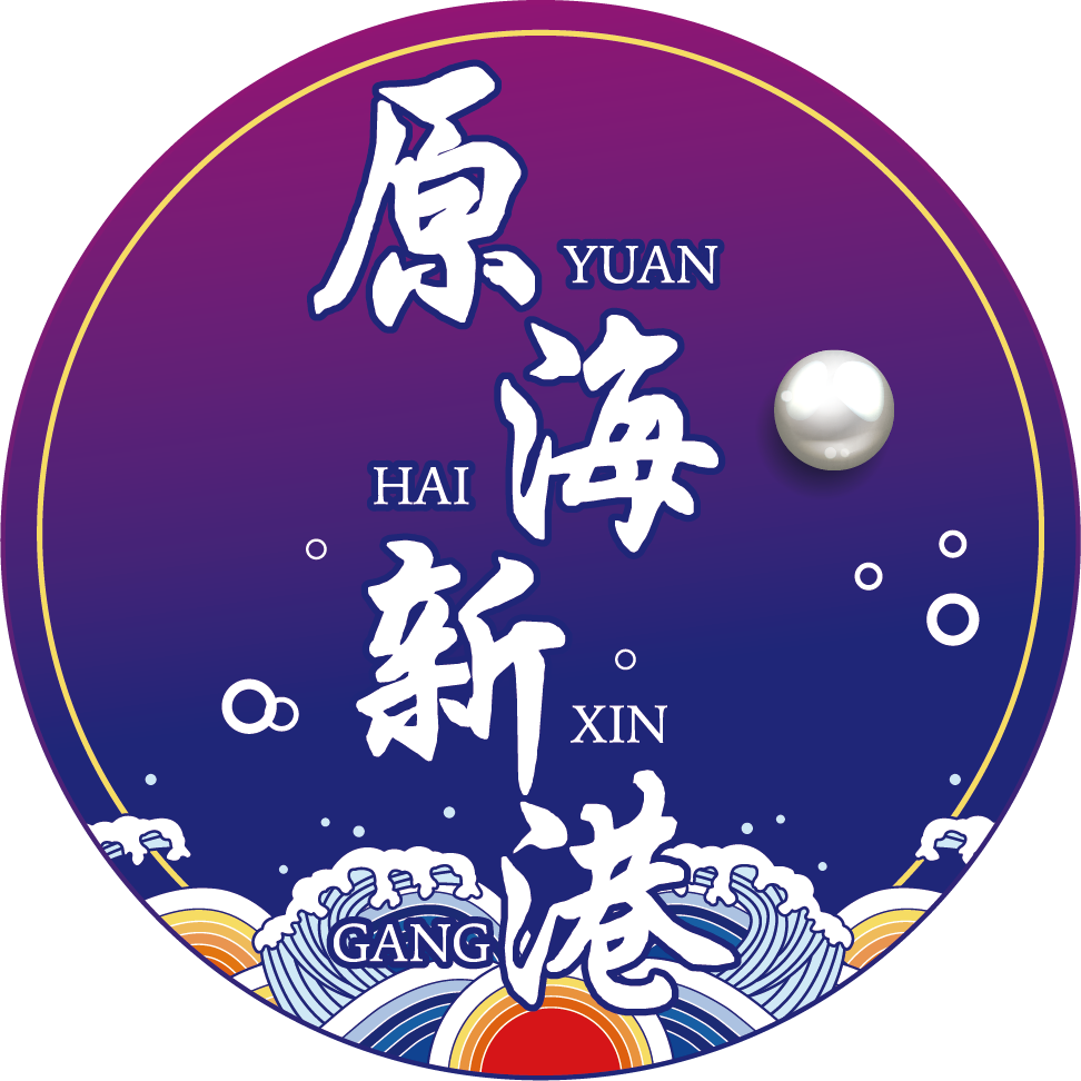 原海新港旗舰店
