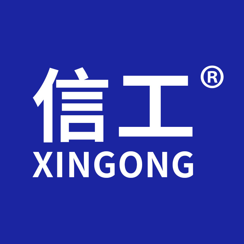 信工静良专卖店