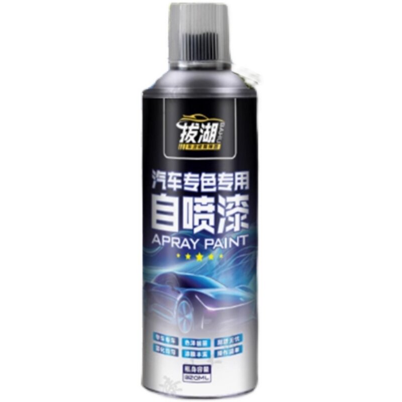 聚钻汽车服务旗舰店