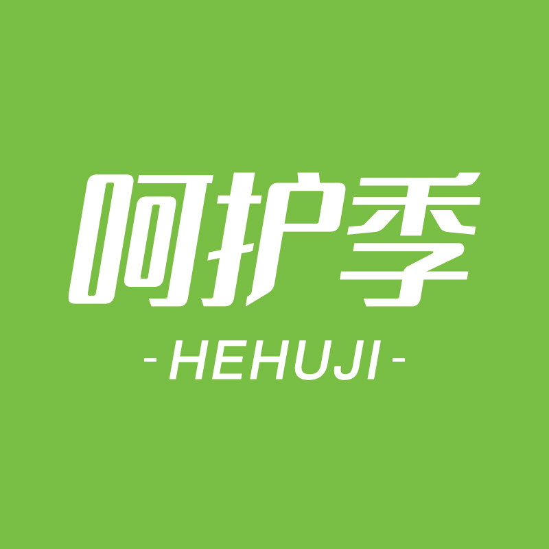 呵护季家居旗舰店