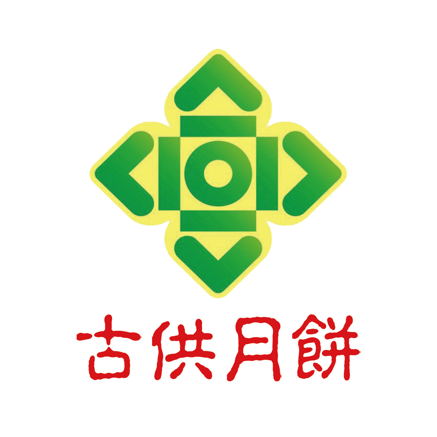 古供月饼企业店