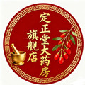 定正堂大药房旗舰店