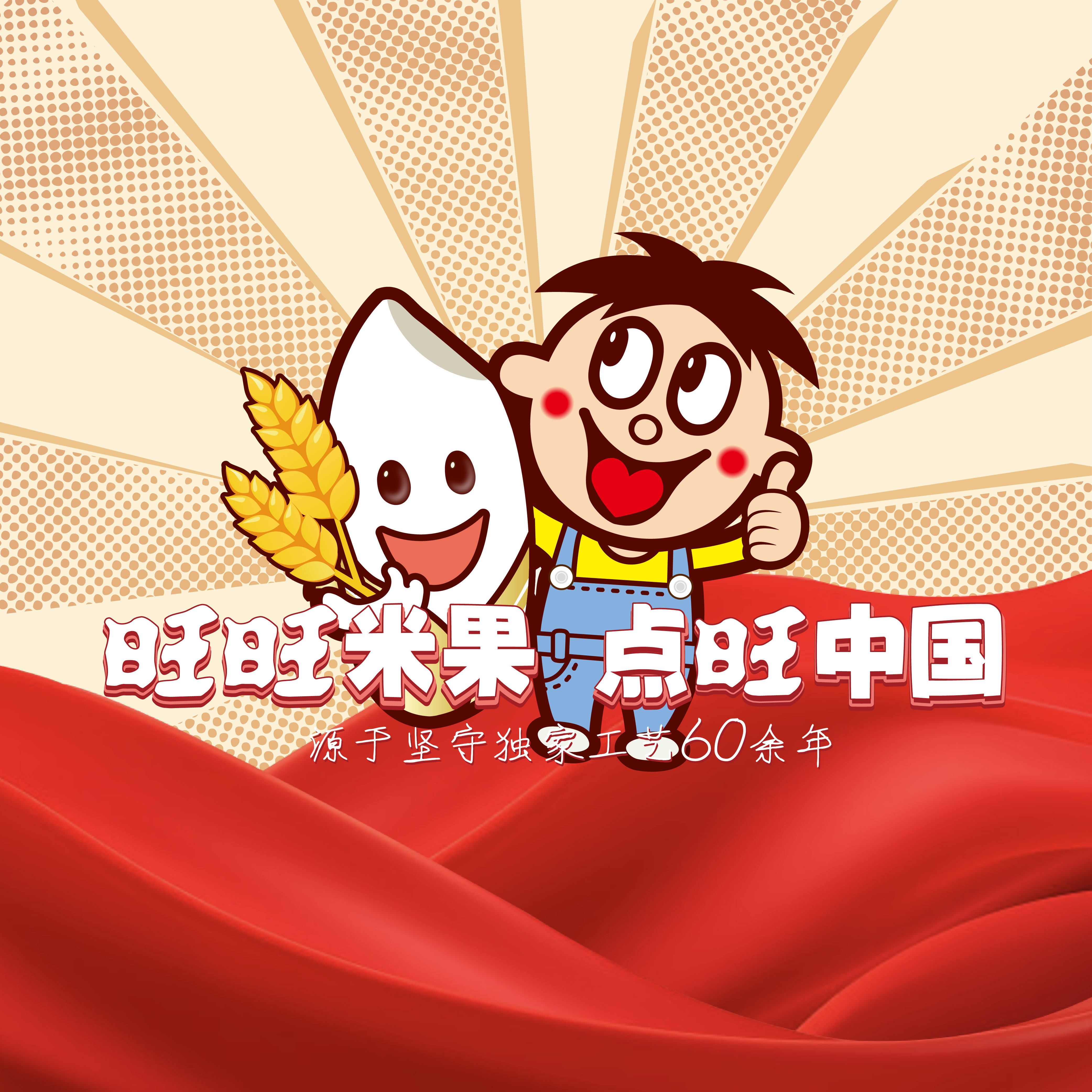 仙贝旗舰店