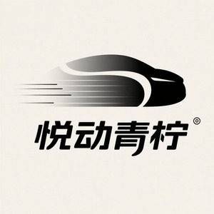 悦动青柠 店铺LOGO