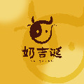 奶吉诞旗舰店