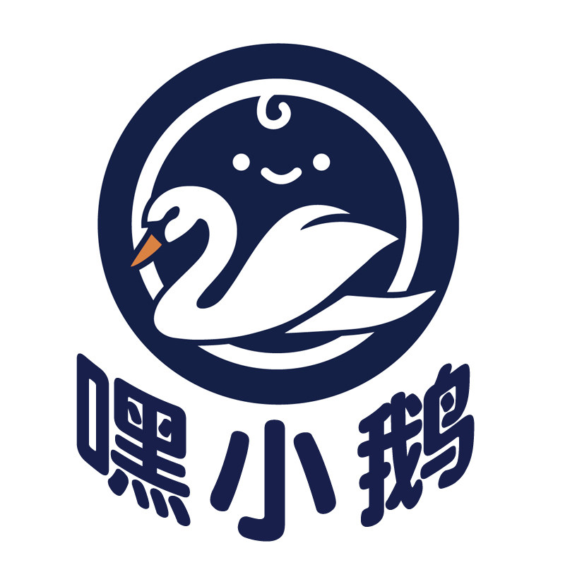 嘿小鹅旗舰店