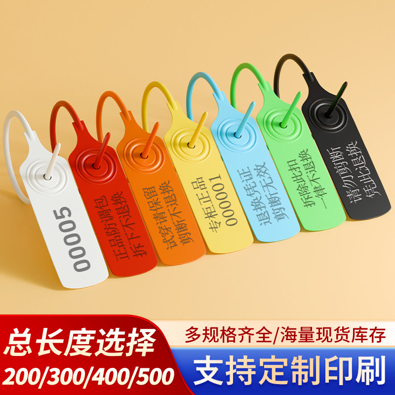 佳凯防伪扣塑料扎带工厂企业店