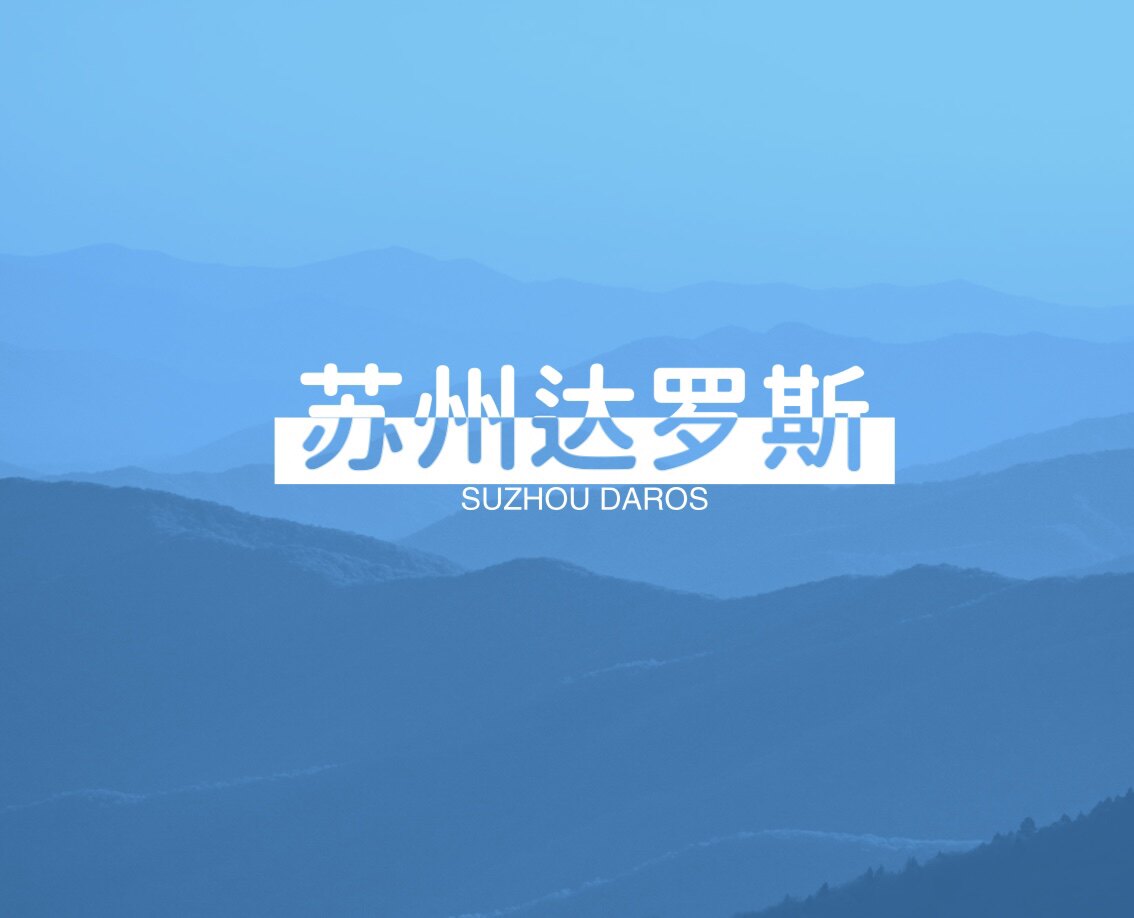 苏州鑫旺FA自动化