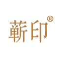 蕲印官方企业店 店铺LOGO