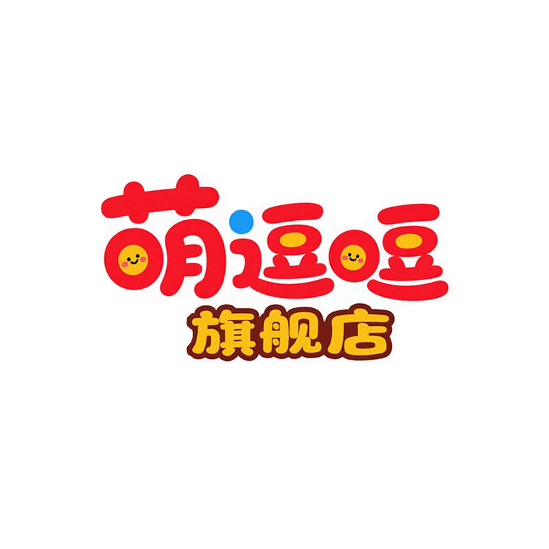 萌逗逗旗舰店