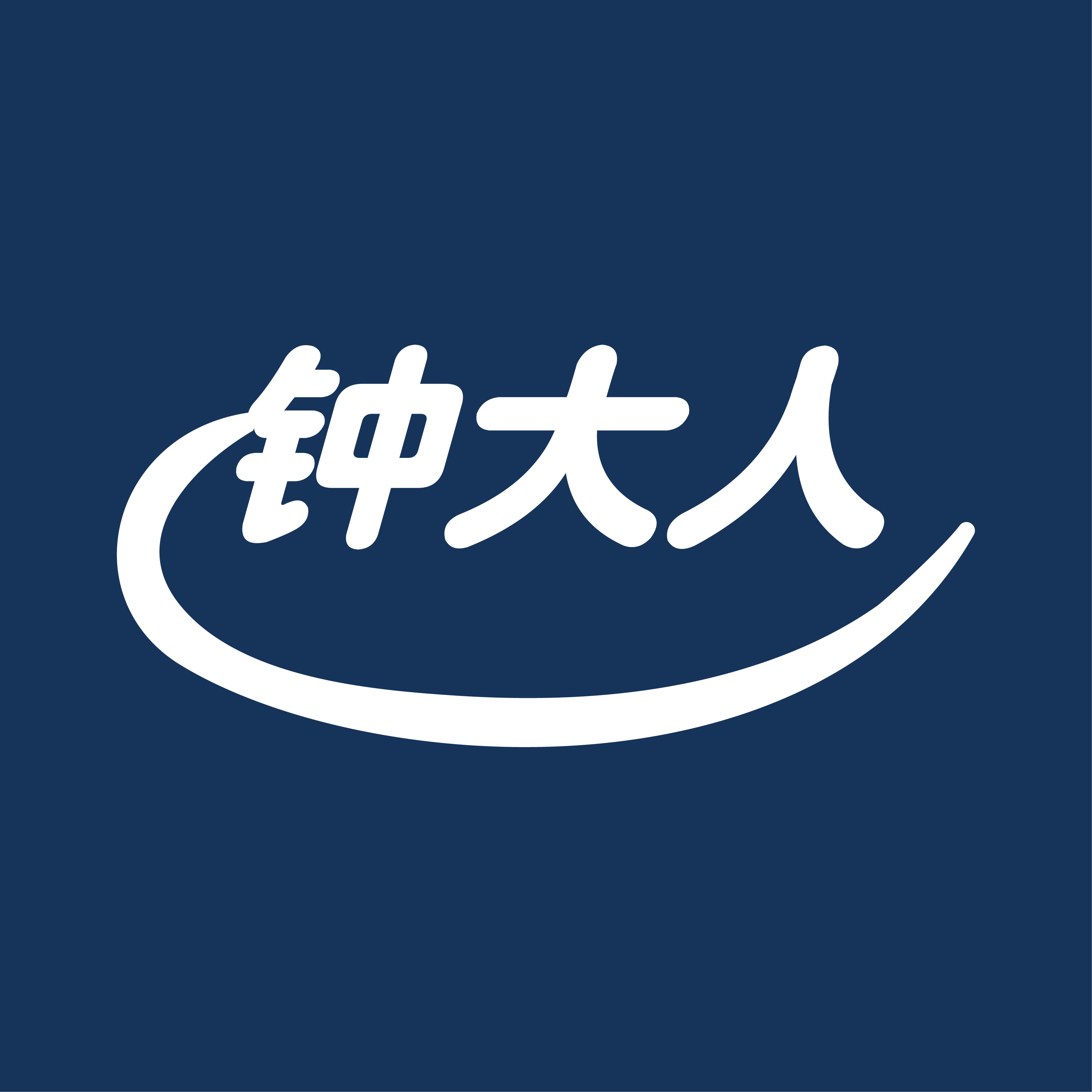 钟大人旗舰店