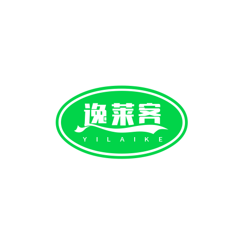 逸莱客旗舰店