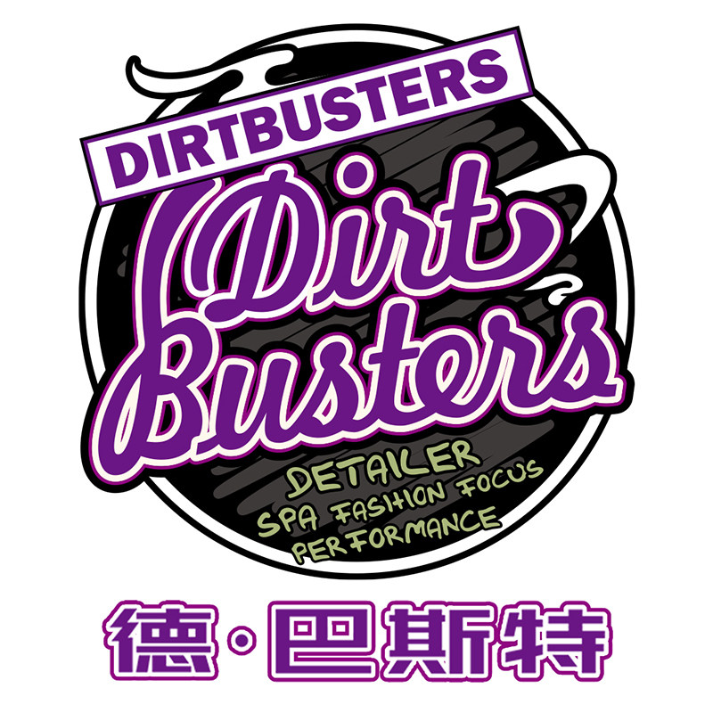 洁利美汽车用品专营店