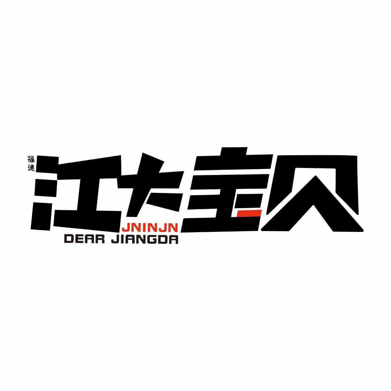 福德小矛旗舰店