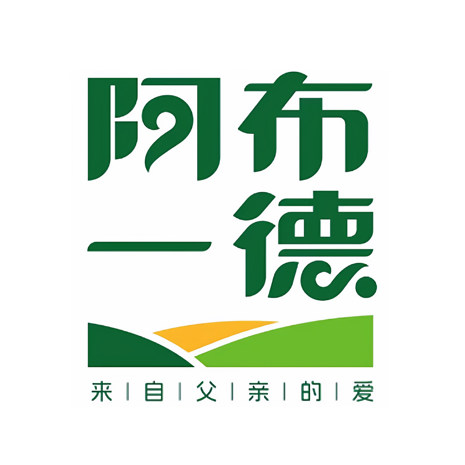 阿布一德食品旗舰店