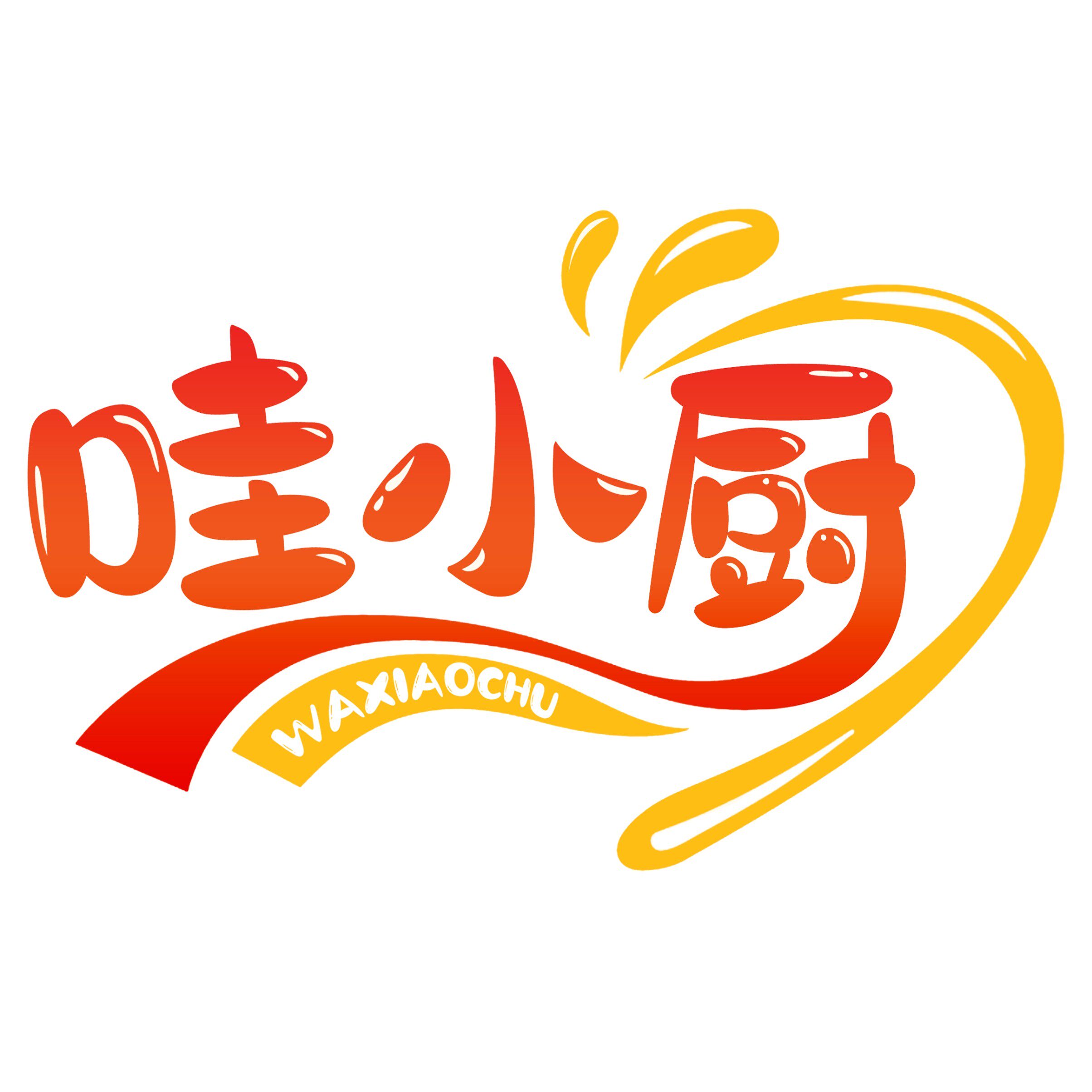 哇小厨旗舰店
