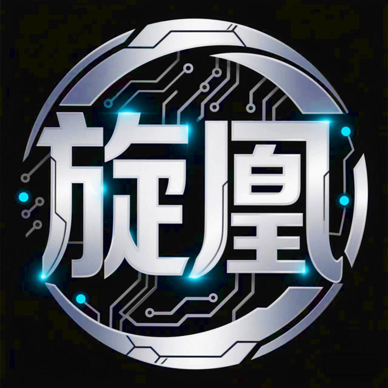 旋凰电器旗舰店