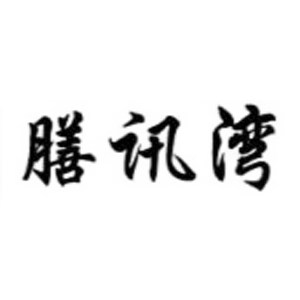 膳讯湾食品旗舰店