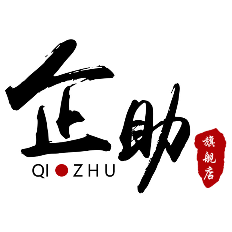 企助旗舰店