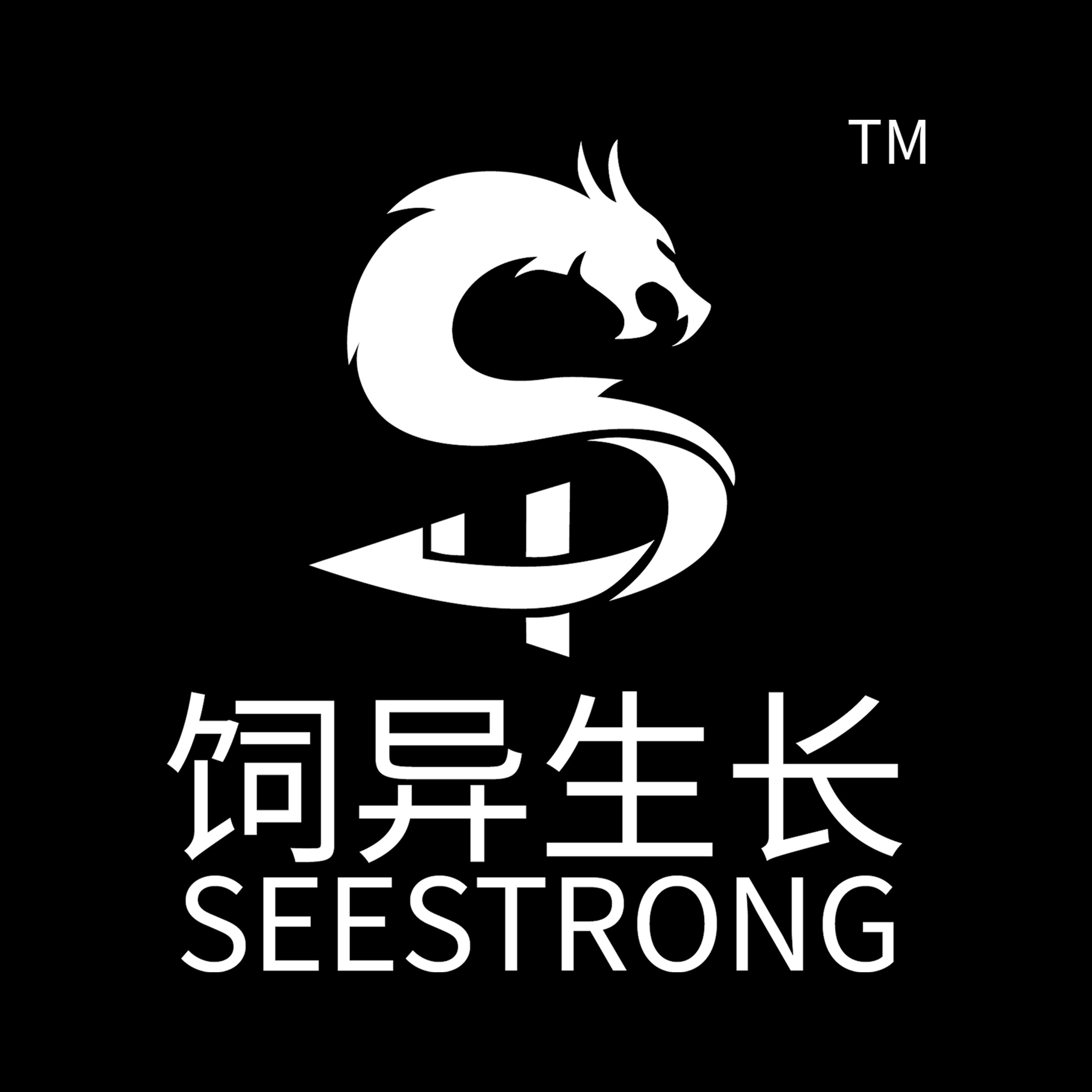 饲异生长