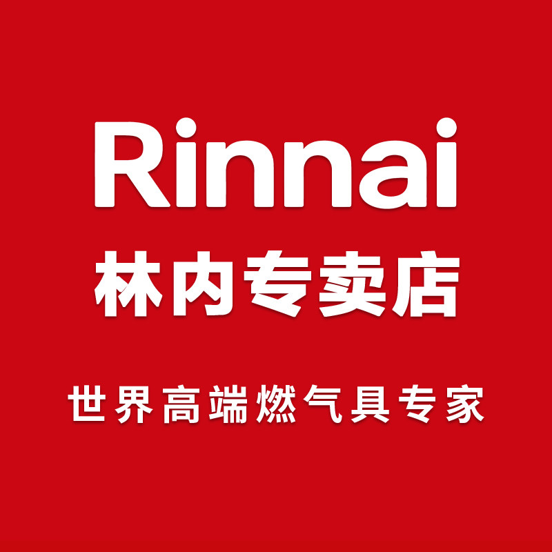 林内京鱼专卖店
