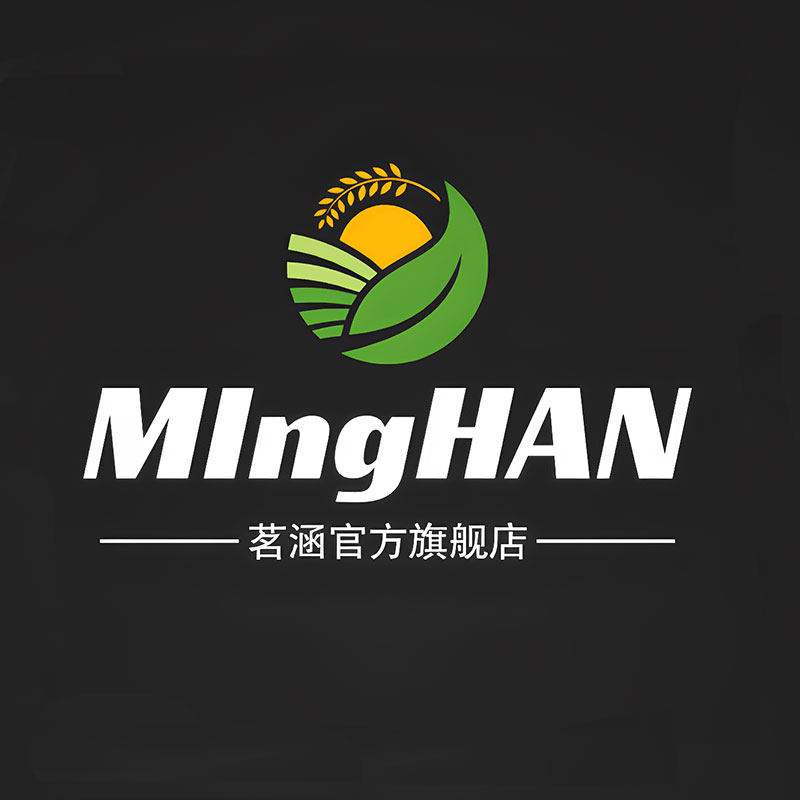 茗涵旗舰店