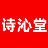 诗沁堂食品旗舰店
