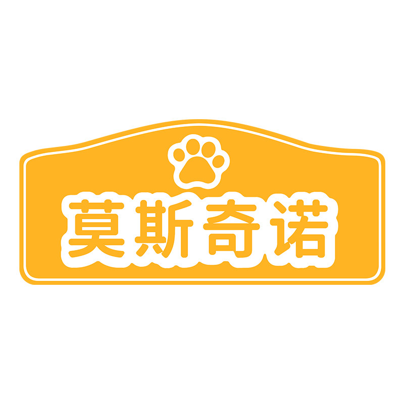 莫斯奇诺宠物食品旗舰店