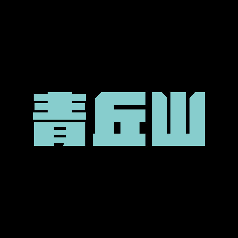 青丘山旗舰店