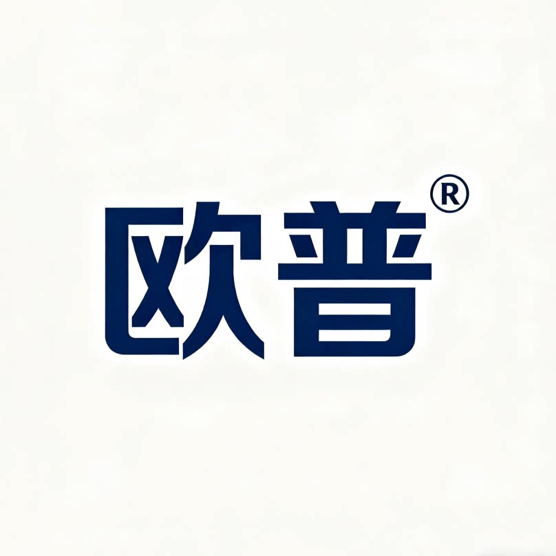 欧普智顺专卖店