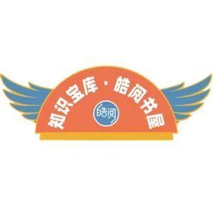 皓阅图书专营店