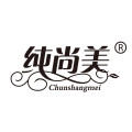 纯尚美日化旗舰店
