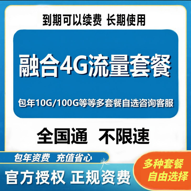广电谷尚通信专卖店