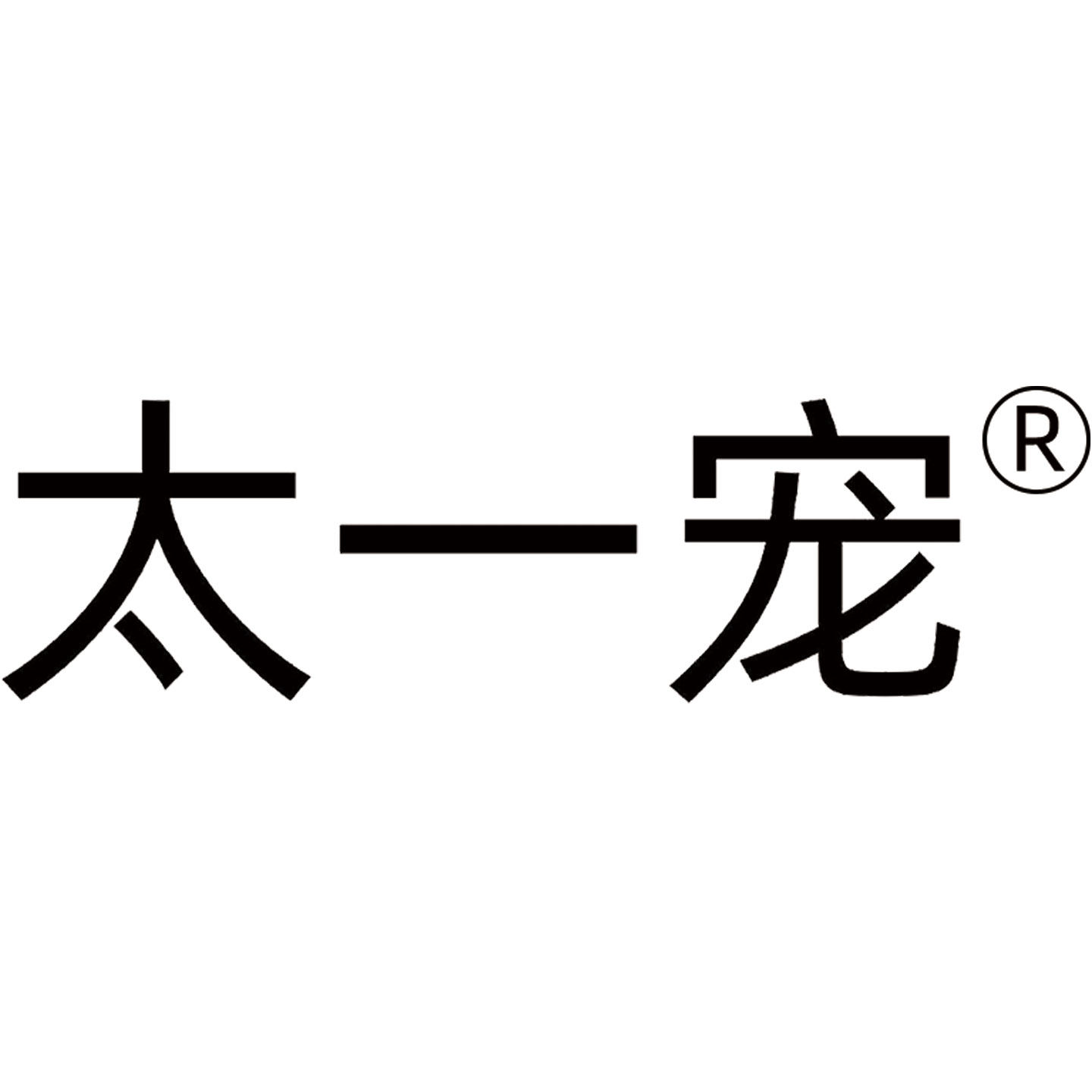 太一宠官方企业店 店铺LOGO