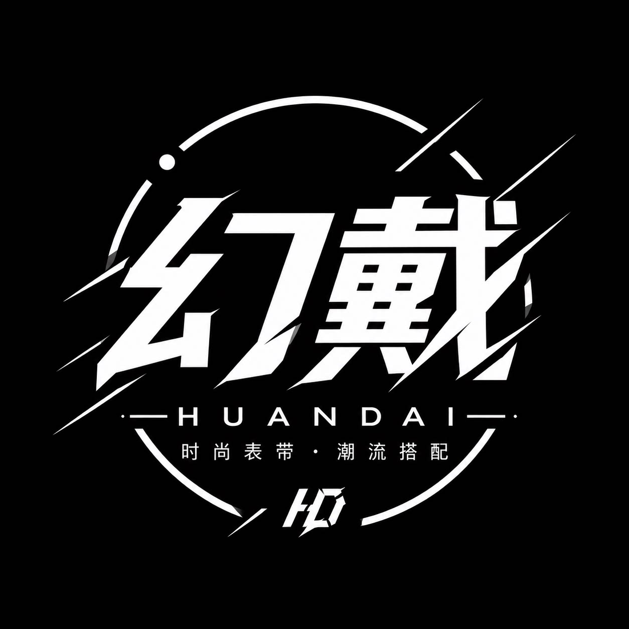 幻戴旗舰店