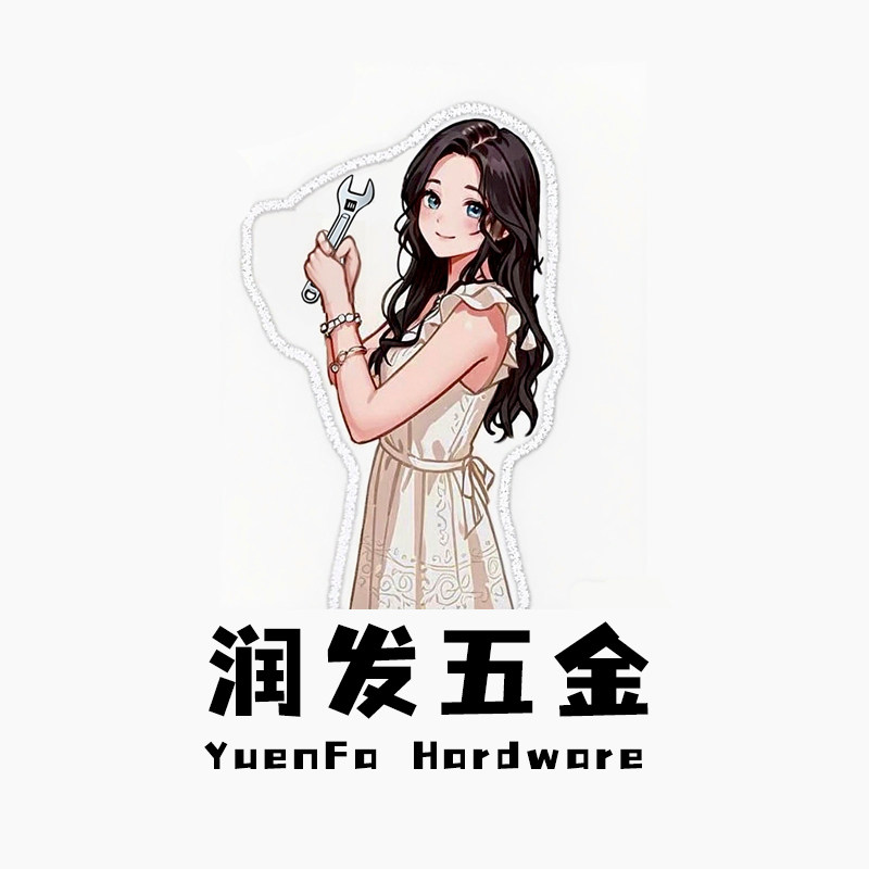 润发建材五金 店铺LOGO