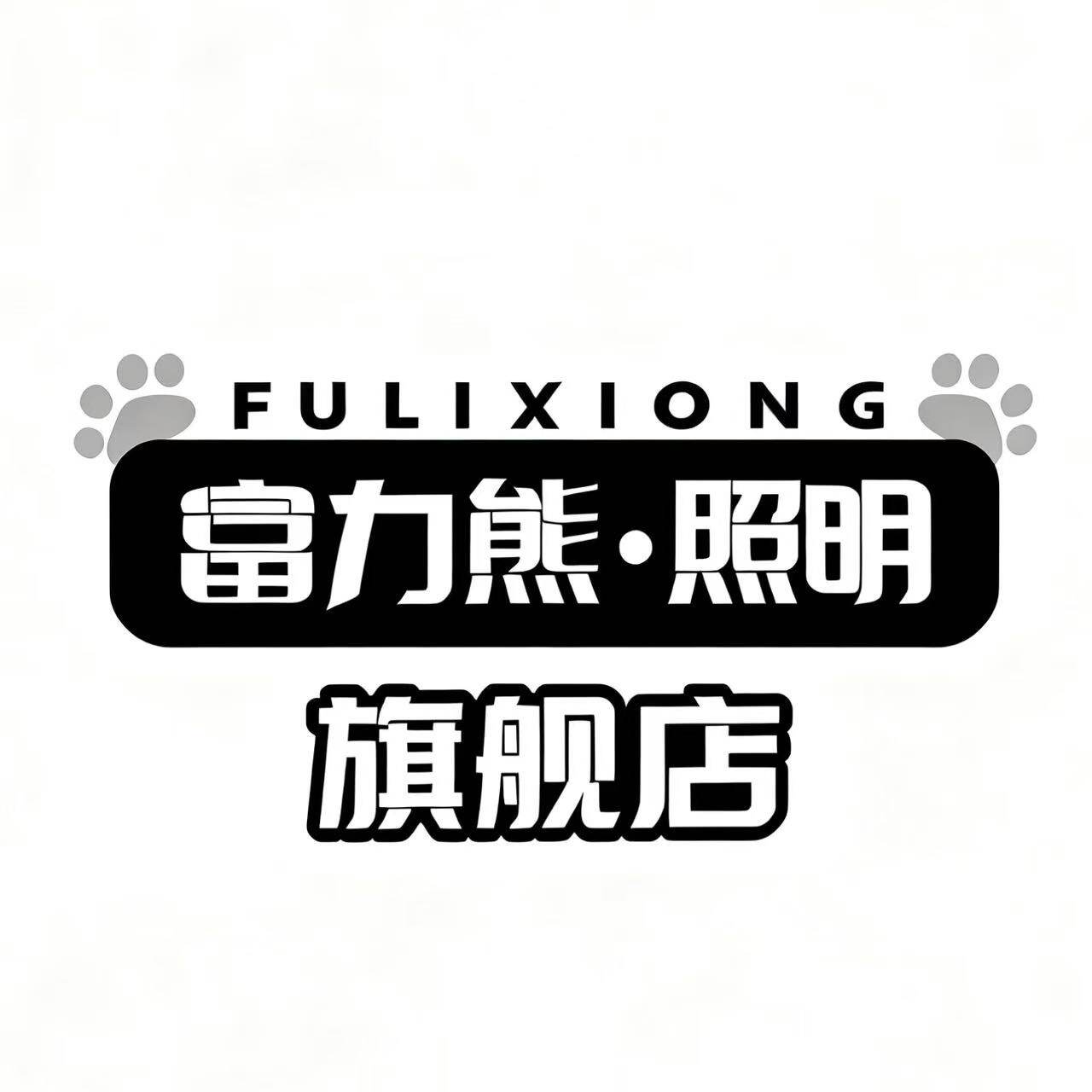 富力熊旗舰店