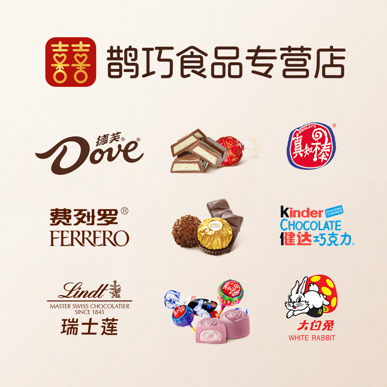 鹊巧食品专营店