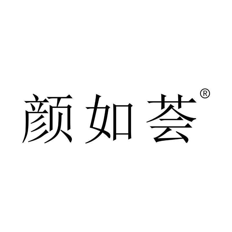 颜如荟旗舰店